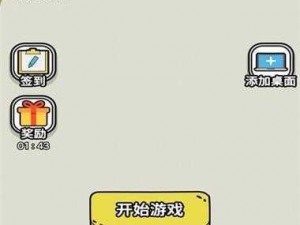 疯狂脑洞大挑战：深度安装与配置指南手册揭秘版