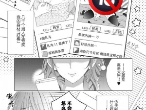 嘿嘿漫画登录页面免费漫画版，海量正版漫画，热门推荐实时更新