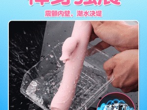 色婷婷视频——精选成人用品，让你的生活更精彩