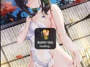 羞羞漫画登录页面免费入口页面，一款为用户提供丰富漫画资源的在线阅读 APP