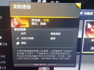 DOTA2糖果厂至宝大解析：全种类汇总概览