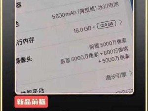 备受瞩目的 HD2linode 中国成熟 iphone69，极致体验超越期待