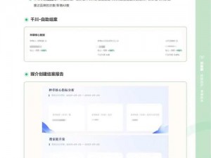 一款功能强大的聚合类 APP，整合了 B 站（哔哩哔哩）多个分区的内容，且永不收费