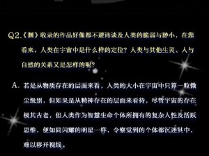 异界事务所精英派遣推荐：探寻最佳人选，开启跨界任务之旅