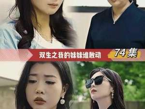 我的妹妹制造 EX 怎么获得游戏：一款独特的恋爱模拟游戏