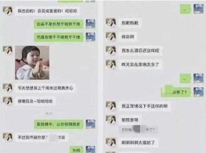 警察记者张津瑜私密视频泄露，事件回顾与反思