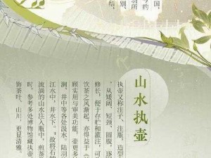 忘川风华录月新角色深度解析：揭秘新角色身份背景与特色分析