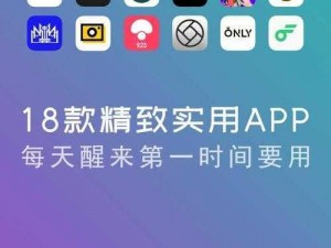 18 款禁用软件 APP 入口 404——优质好物，等你来选购