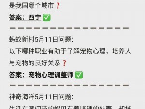 谜洛斯特庄园谜题解析：全面揭秘庄园答案览