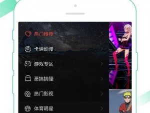 18 禁黄网站网址免费丝瓜视频，一款拥有海量资源的视频播放软件