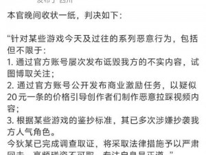 王者荣耀：全面打击，我们坚决抵制的行为种类与措施