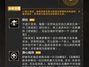 无期迷途：禁闭者角色档案大全——角色览与深度解析