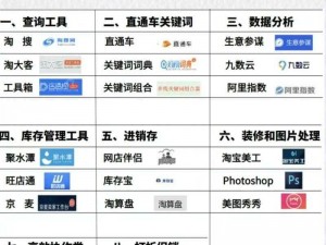 18 款热门禁用软件 APP 合集，实用工具大全