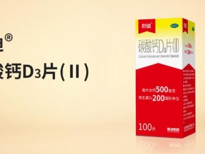 2022 男男钙 GGY 钙站，高品质保健品专业平台