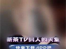 十大黄台视频禁用 app 软件安卓，保护你的手机安全