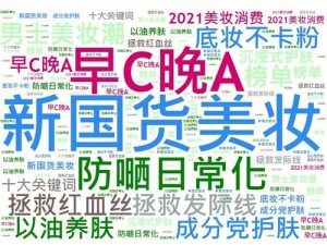 亚洲卡 5 卡 6 卡 7 卡 2021 入口：高品质正品美妆，让你焕发自信光彩