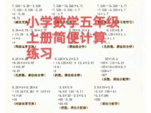 神都夜行录微信每日题答案揭晓：10月13日每日题答案解析