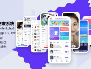 成品人 APP 软件大全免费下载——包含各种类型的实用 APP，满足你的各种需求