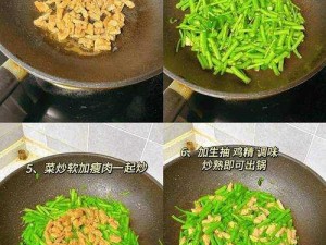 一边做饭一边狂做最有效的一句：用它做饭，营养又美味