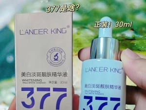 国产精品精华液网站，提供高品质、高价比的护肤选择