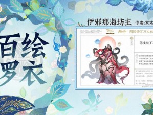 阴阳师新人抉择：小黑与海坊主刷图狗粮全方位对比解析