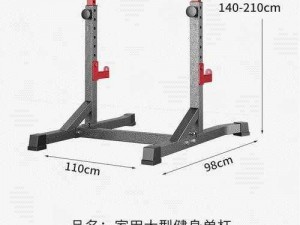 文轩分腿器河马的秘密河——儿童家用多功能健身器材