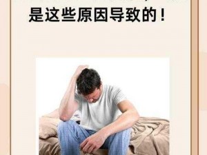 疲惫不堪的爸爸回到家，看到[产品名称]后瞬间精神一振