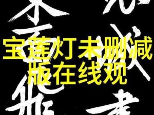 麻豆精产国品一二三产区区的各种商品应有尽有，满足你的一切需求