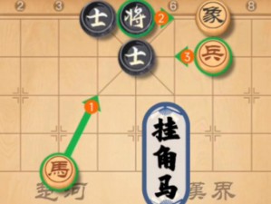 微信腾讯中国象棋残局楚汉争霸第51关攻略大全：图文结合教你轻松通关全解析