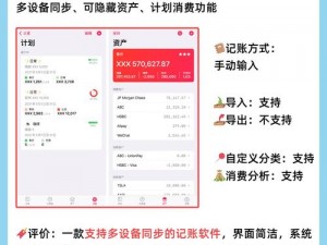 成品人 APP 软件大全免费下载——各类实用工具软件合集，满足你的各种需求