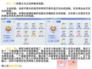 仙境传说RO手游猎人升级攻略：挂机位置路线全解析，高效升级路线指南