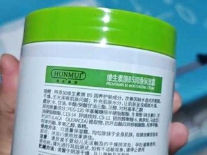 99w 乳液 78w78w 永久：高品质护肤乳液，深层滋润，持久保湿