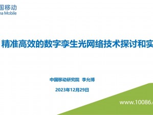 tttz zz s 传送门 2023——更稳定、更安全、更高效的网络加速工具