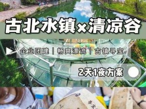 漂流寻宝之旅：阿比斯宝海支线藏宝图与漂流瓶攻略