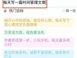 老王头的春天林初晴最火的一句：是我害了你——一款能够帮助你实现目标的商品