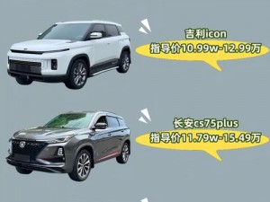 国产 SUV 精品一区二区四区三区，高性价比之选，满足您的多种需求