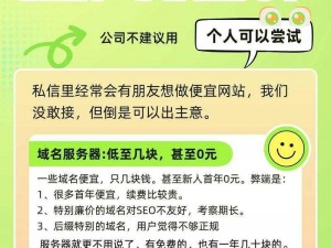 哪里有那样的网站，提供高品质商品，且价格合理？