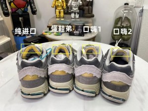 New Balance 990v6 美版与亚洲版的详细比较：全方位解读两款鞋的差异