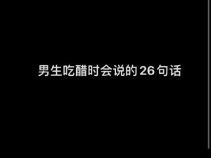 老公把朋友叫到家里我很烦，这款产品可以解决你的困扰