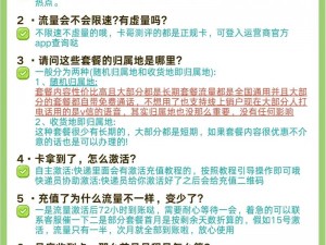 高性价比毛 1 卡 2 卡 3 卡 4 卡，满足你的各种需求