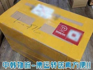 中韩砖码砖专区 2023——高品质中韩商品直供平台