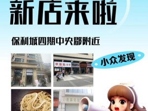 亚洲一区二区免费：各种热门商品，等你来选购