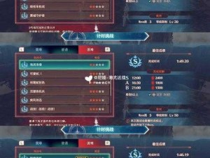 《异度之刃3》DLC深度解析：全新内容览表