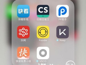 火辣辣 app 福引导大全内江——提供各类实用商品信息，让你轻松找到所需