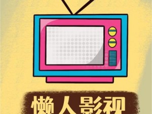 极品吹潮视频大喷潮 tv高清晰影视周边商品