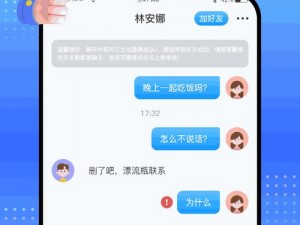 差差漫画官方登录页面弹窗，无广告弹窗，尽享优质内容