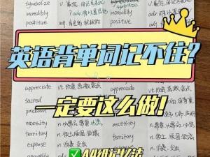 趴在学霸鸡叭上背单词智能学习卡，让学习更高效