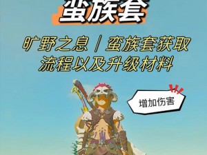 探索创造之秘：暴龙号全攻略获取指南