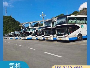 肉多巨 H 公交车：宽敞舒适的大型公交车，座位宽敞，空间充足，让您的旅途更加自在