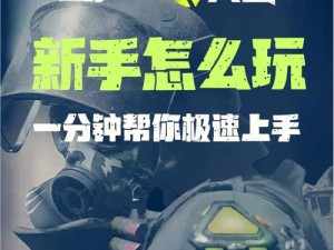 《萤火突击：BOSS刷新点揭秘与终极攻略指南》